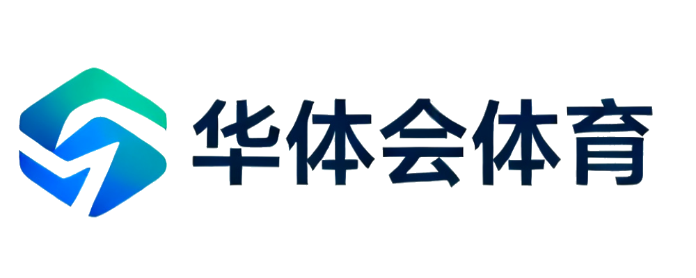 华体会体育